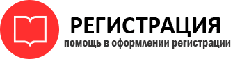 прописка в Трёхгорном id347896